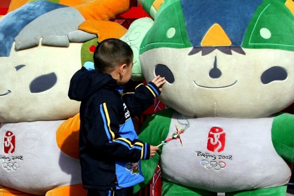 Beijing 2008 Olympic Games Mascot -Fuwa